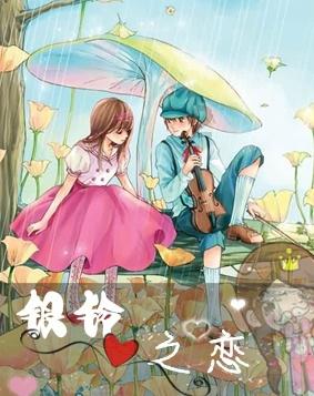 孩子看言情小说，家长有必要阻止吗？游戏画面