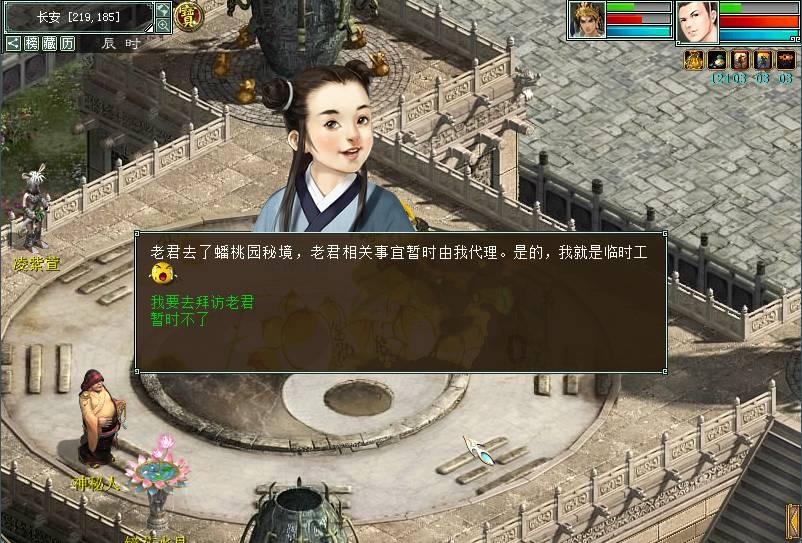 拯救落难小鸟