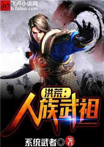 大鹰森林逃生