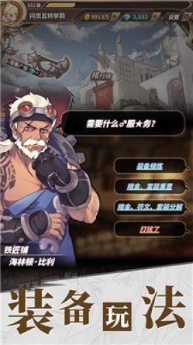 修罗武神