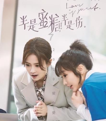公主的时尚风
