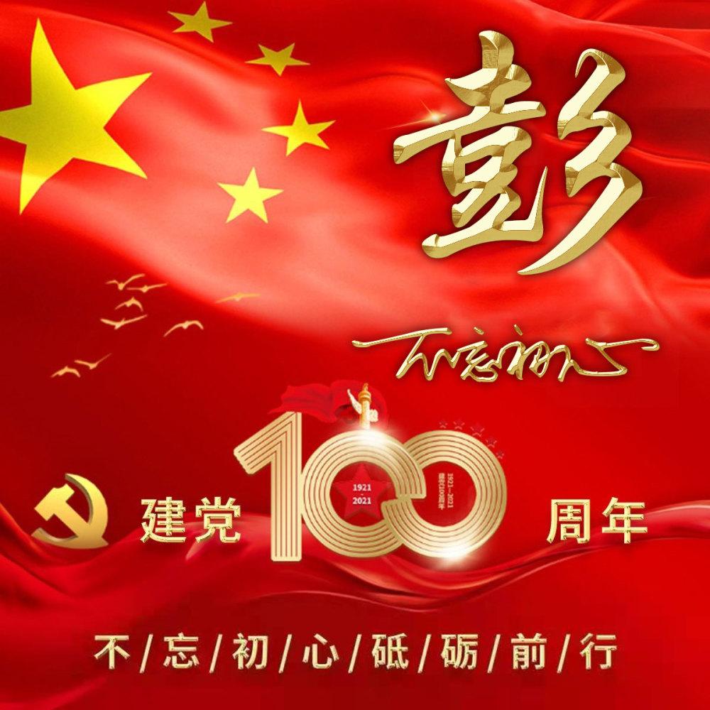 植物大战僵尸10