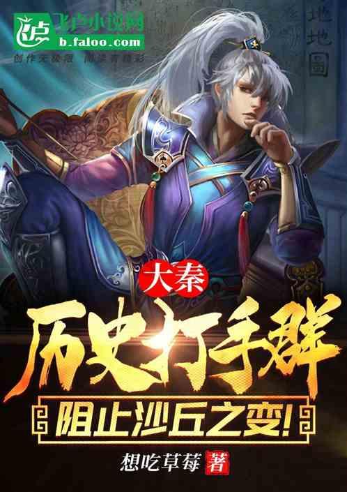 逃离废弃的城堡