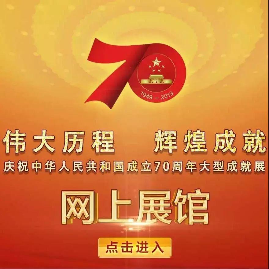 万众狂欢