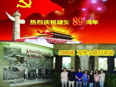 怀二胎之前，父母双方都需要做什么准备呢？游戏画面