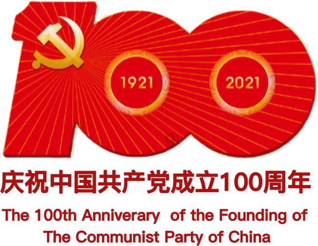 保护僵尸火种